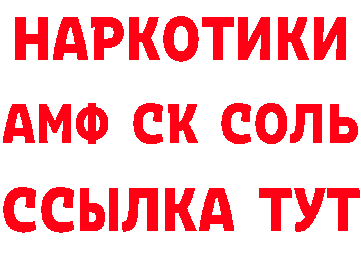 Alfa_PVP крисы CK зеркало это ссылка на мегу Россошь