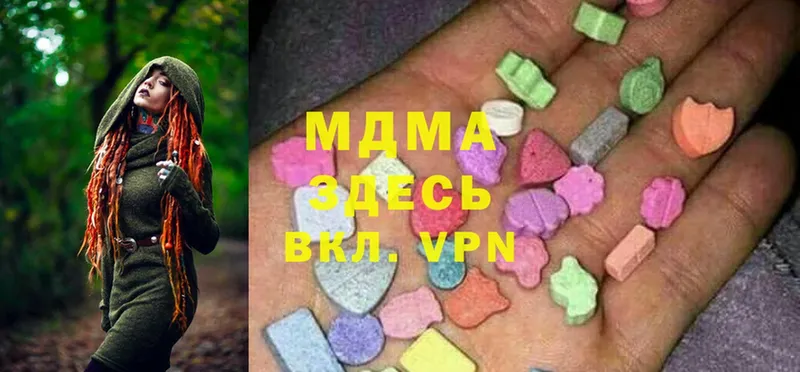 МДМА Molly  Россошь 